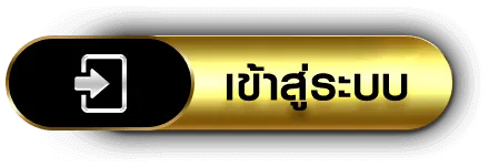 เว็บตรง ต่างประเทศ ฝากถอน ไม่มี ขั้น ต่ํา เข้าสู่ระบบ